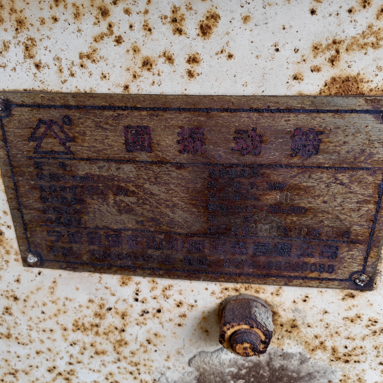 设备图片 4
