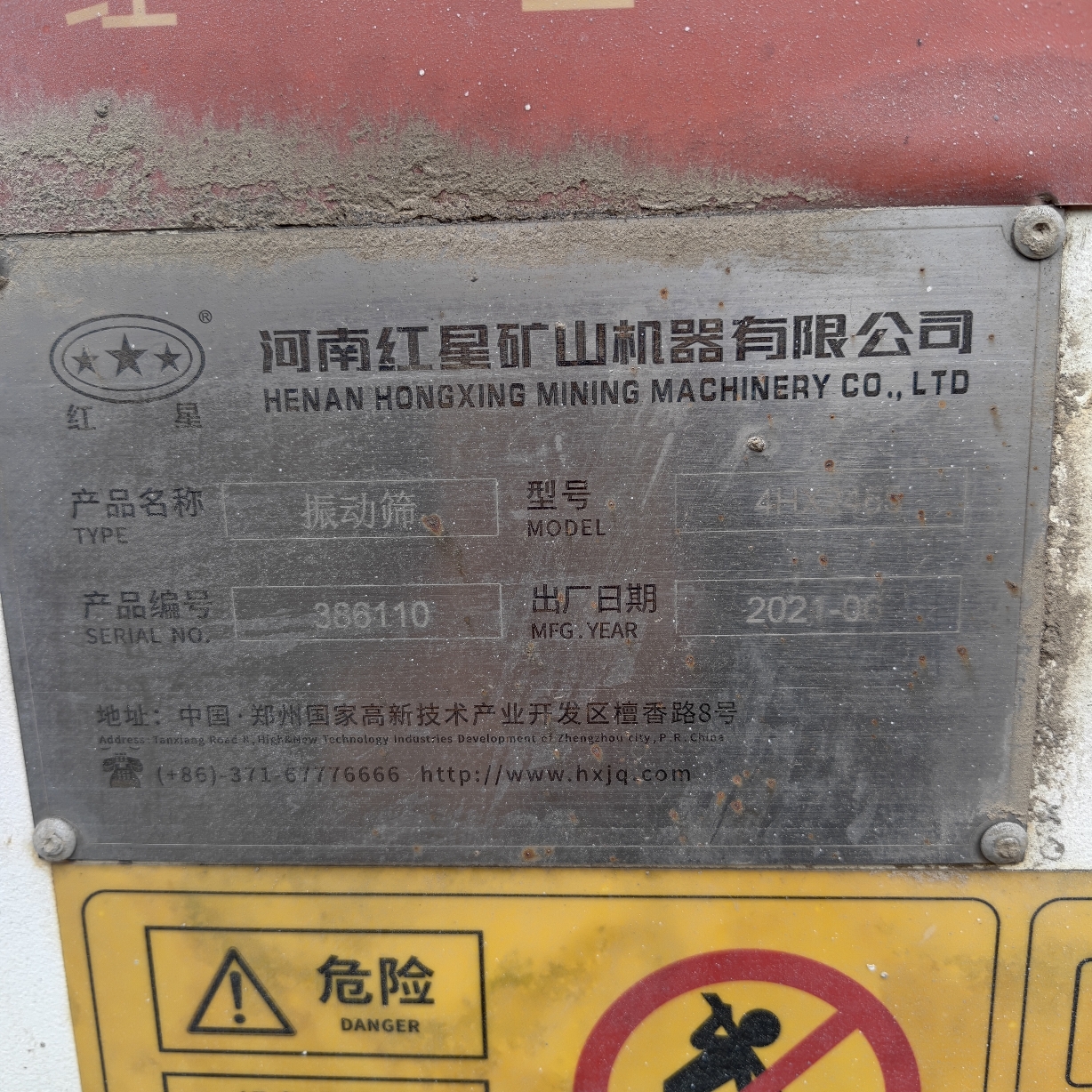 设备图片 6