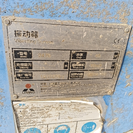 设备图片 4