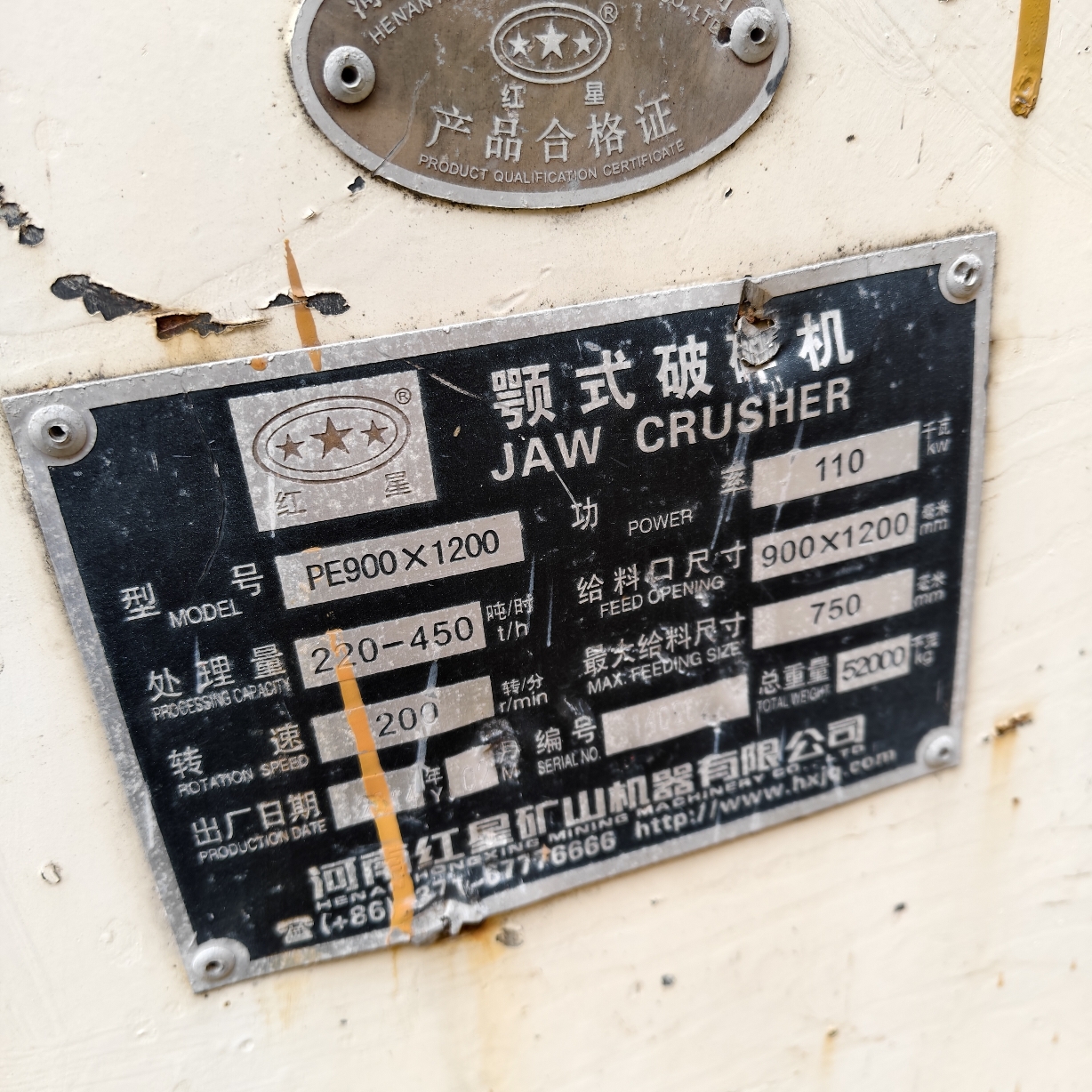 设备图片 2