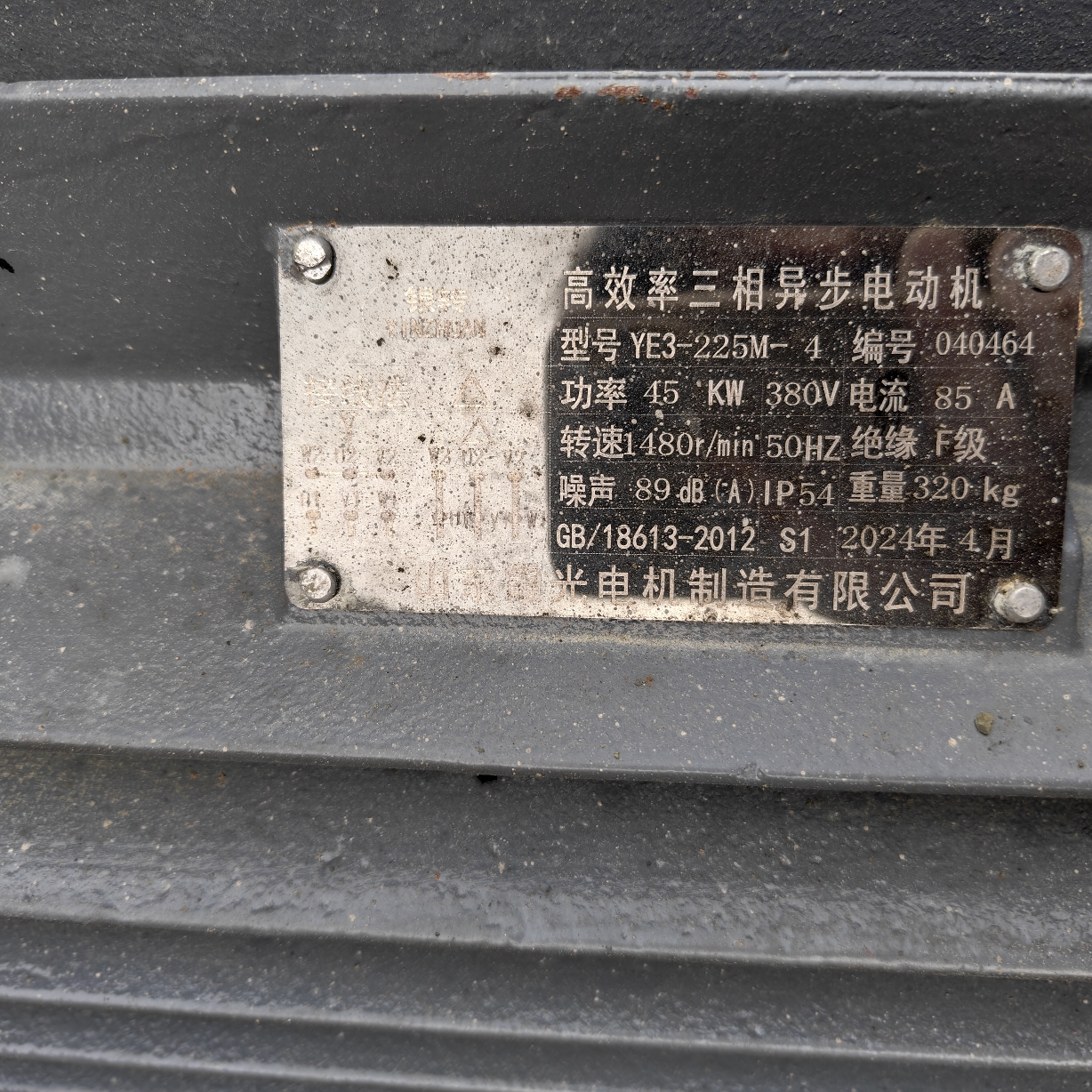 设备图片 6