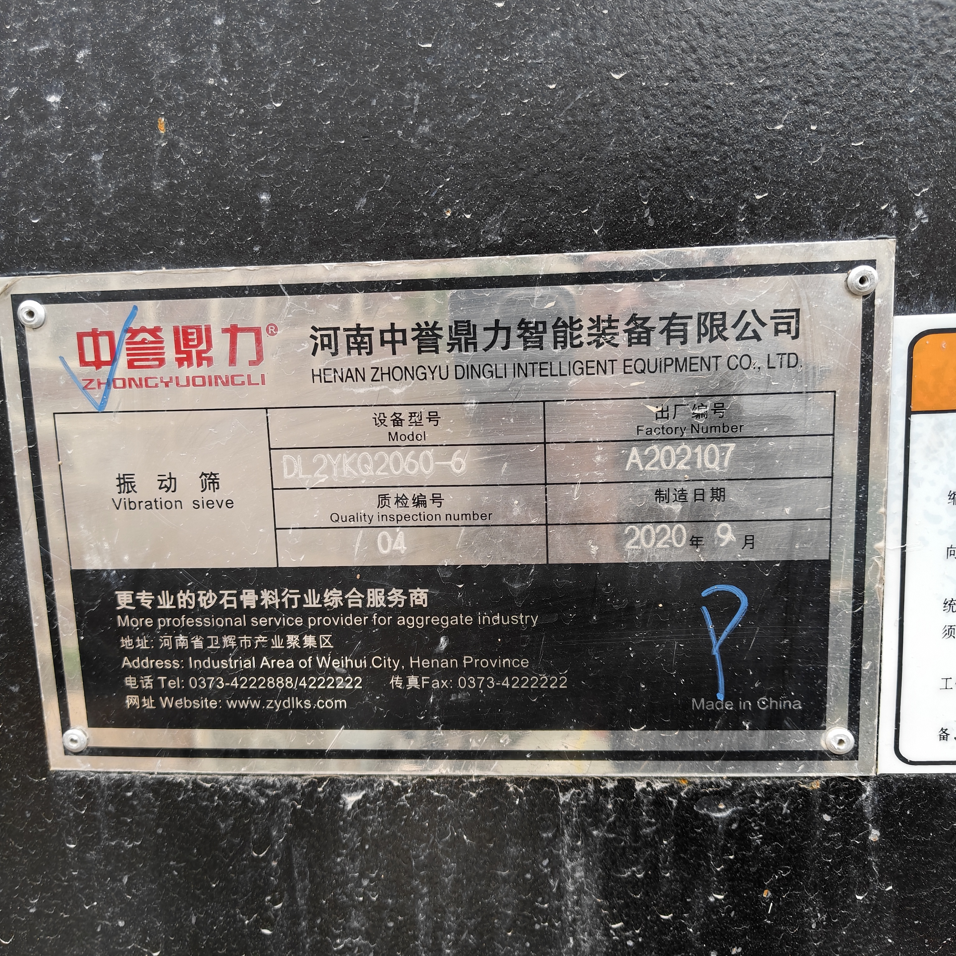 设备图片 6