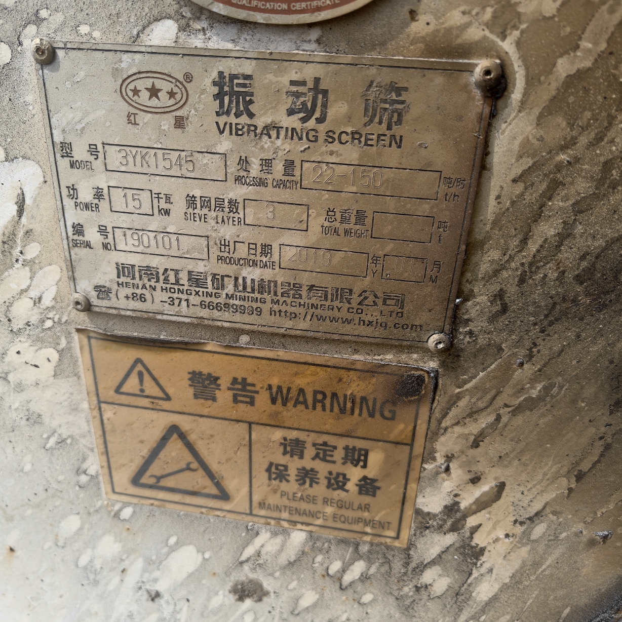 设备图片 6