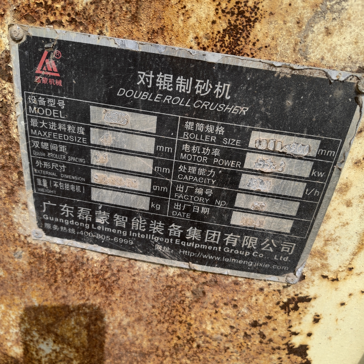 设备图片 5