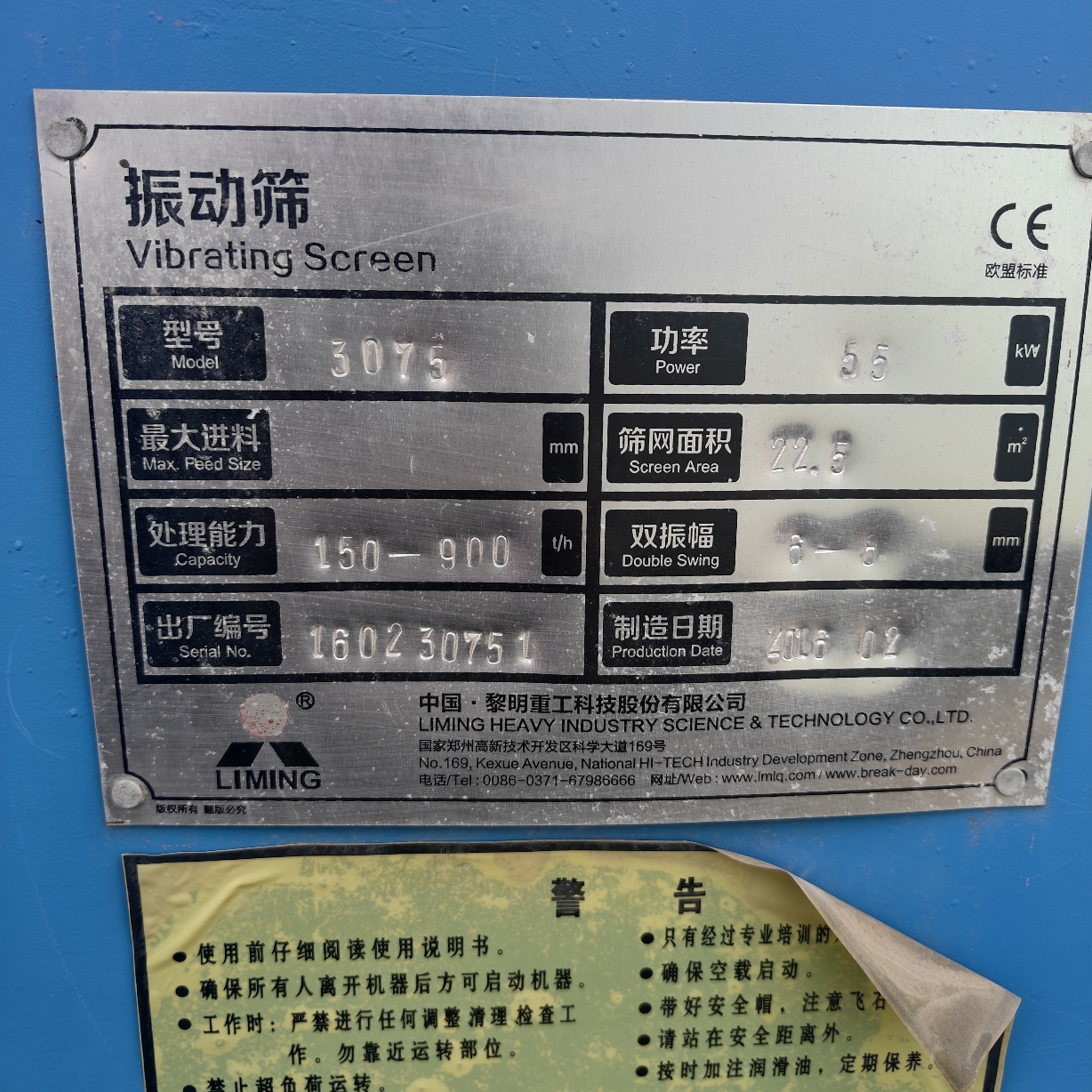 设备图片 2