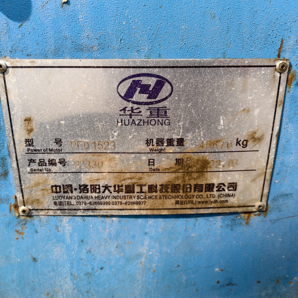 设备图片 5