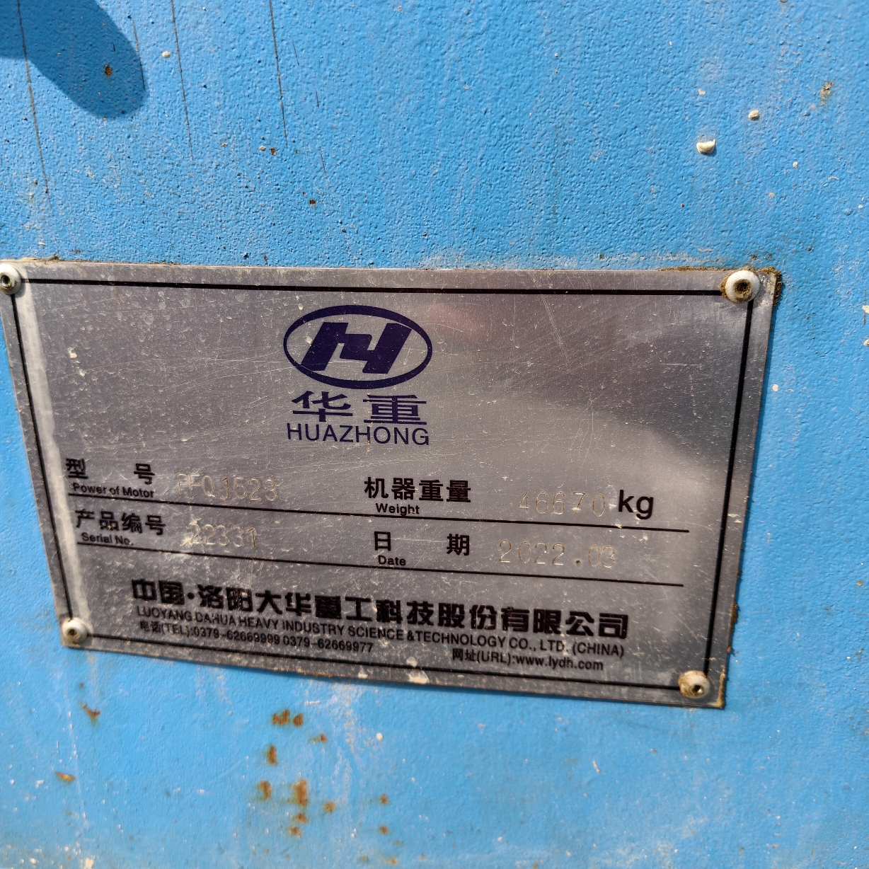 设备图片 5