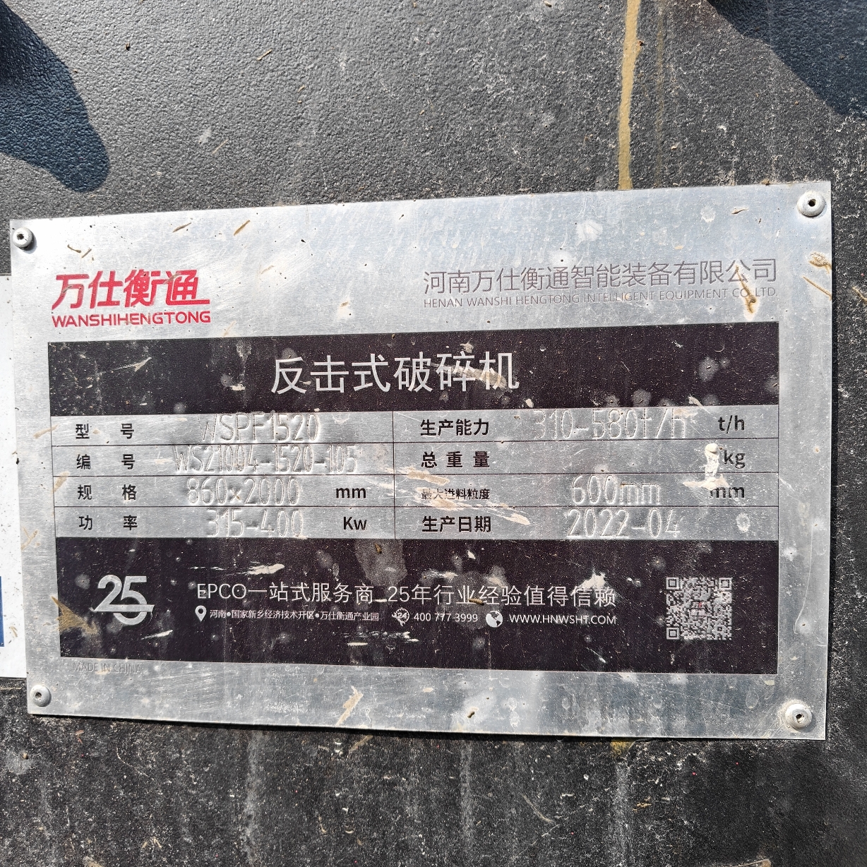 设备图片 2