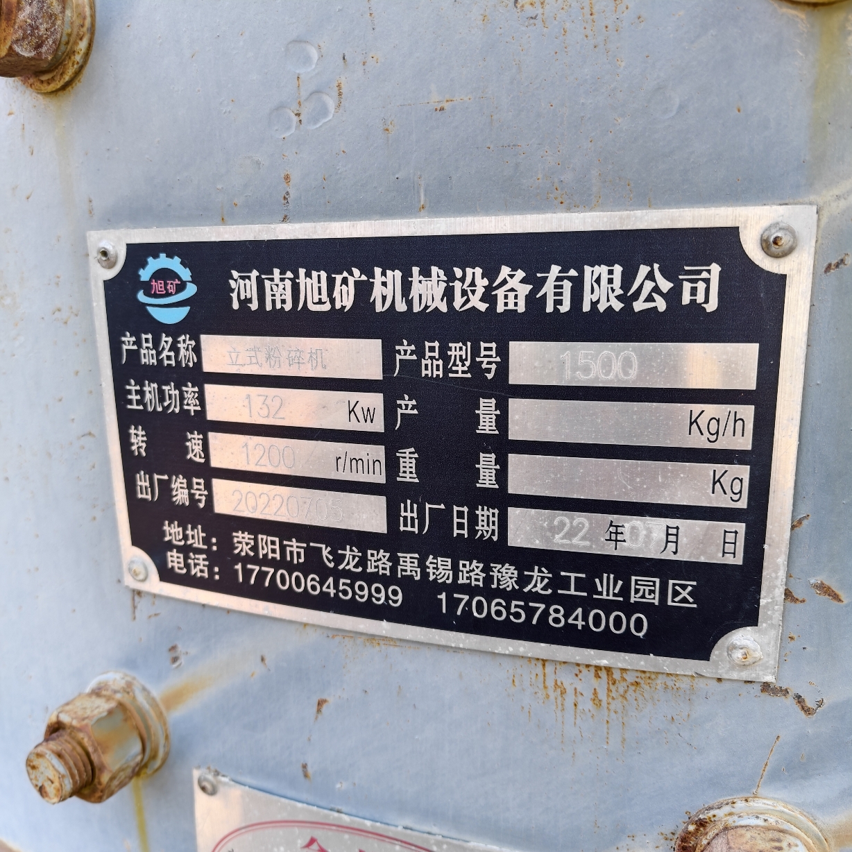 设备图片 2