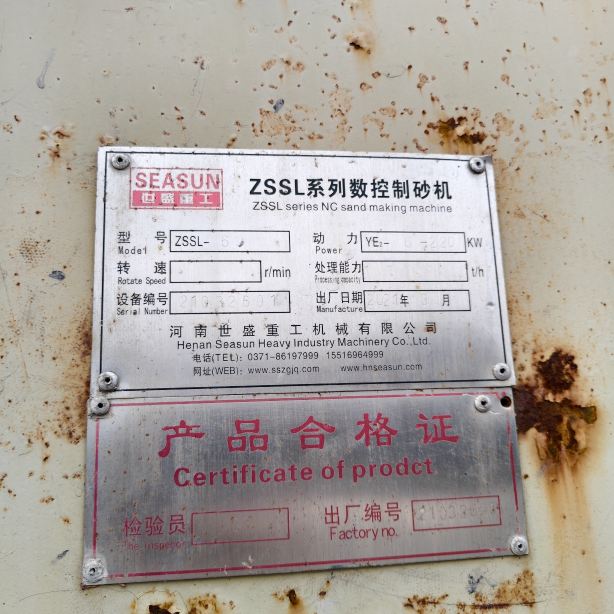 设备图片 2