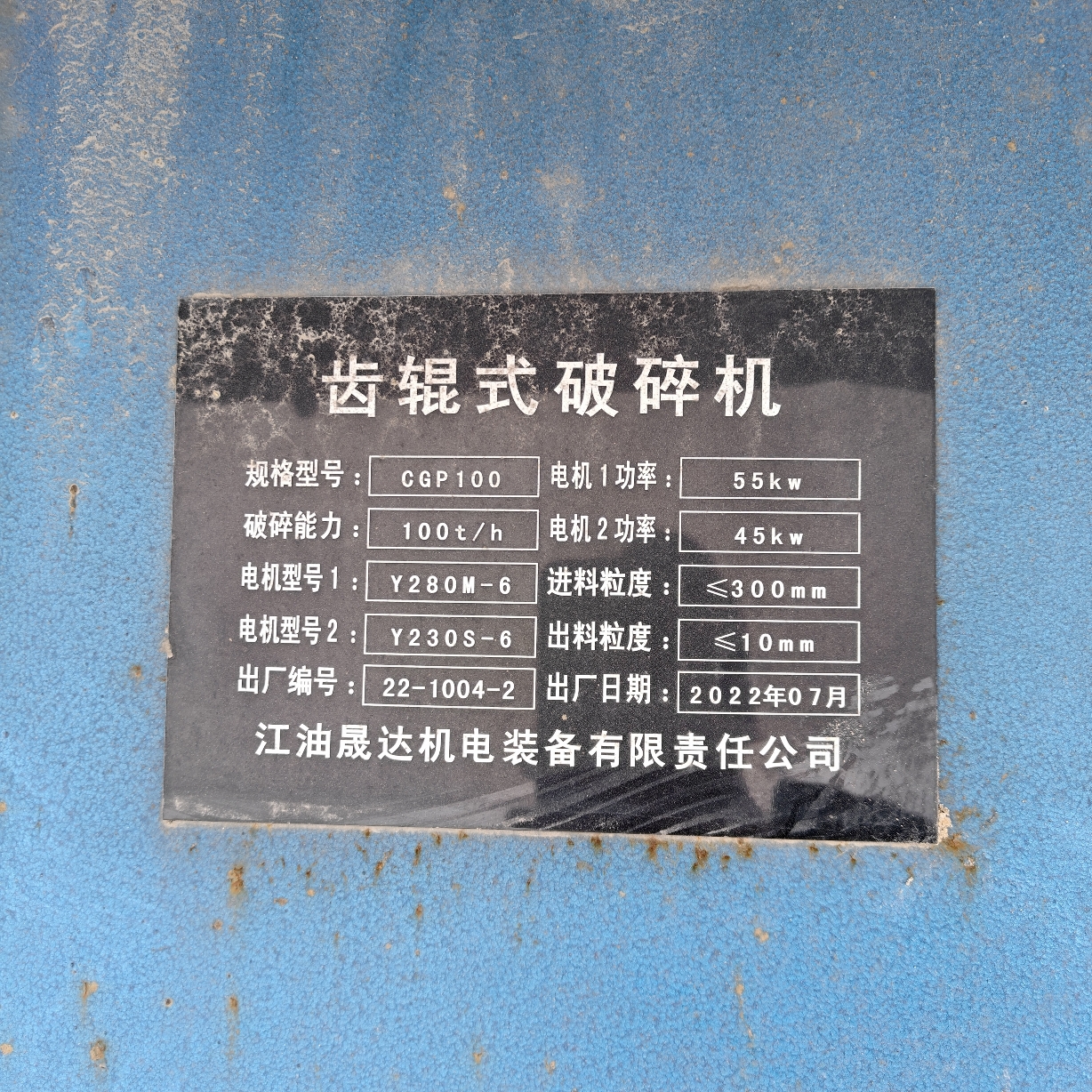设备图片 2