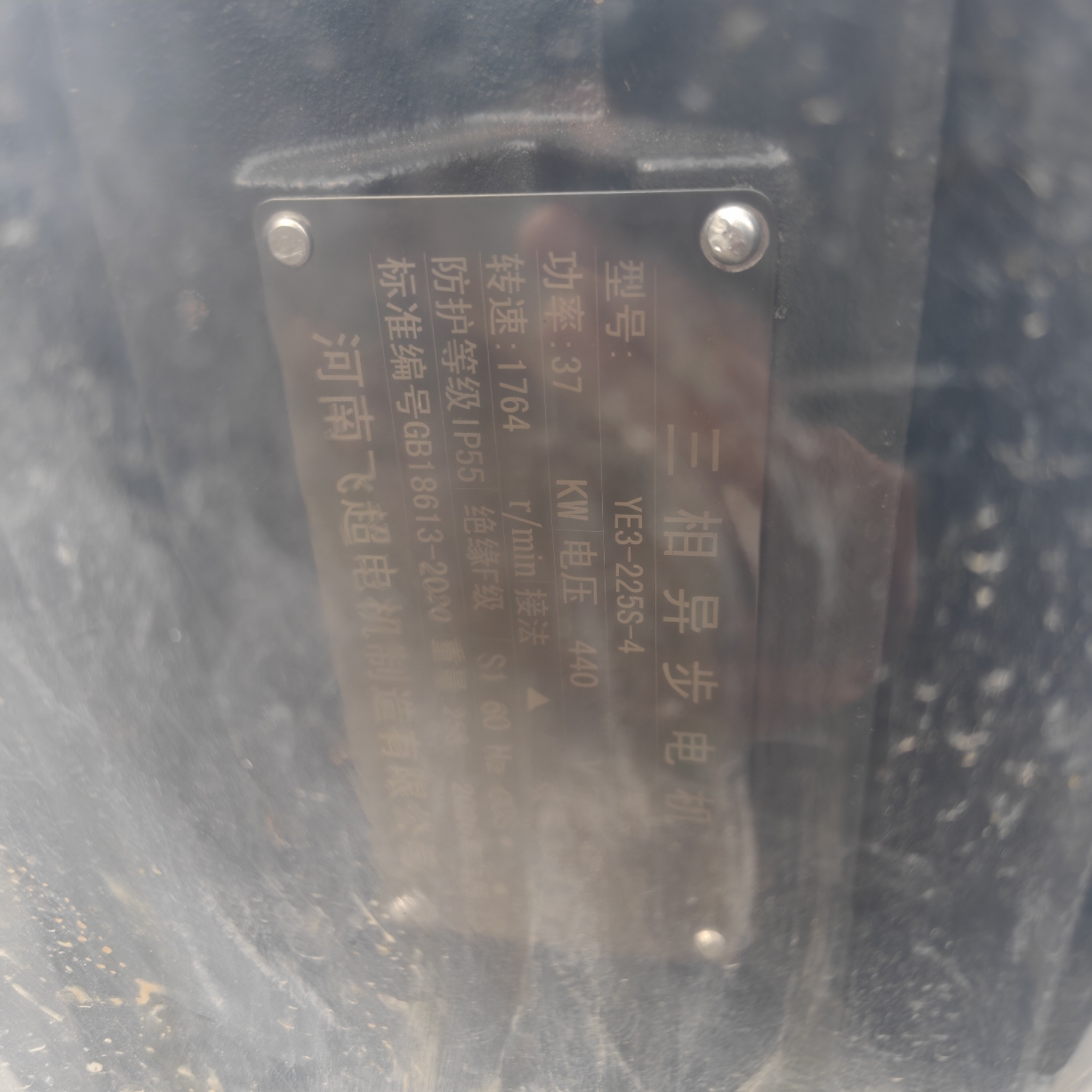 设备图片 3