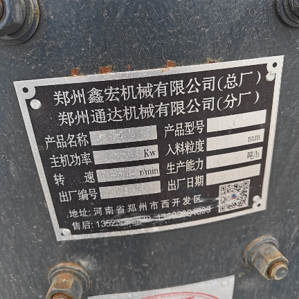 设备图片 2