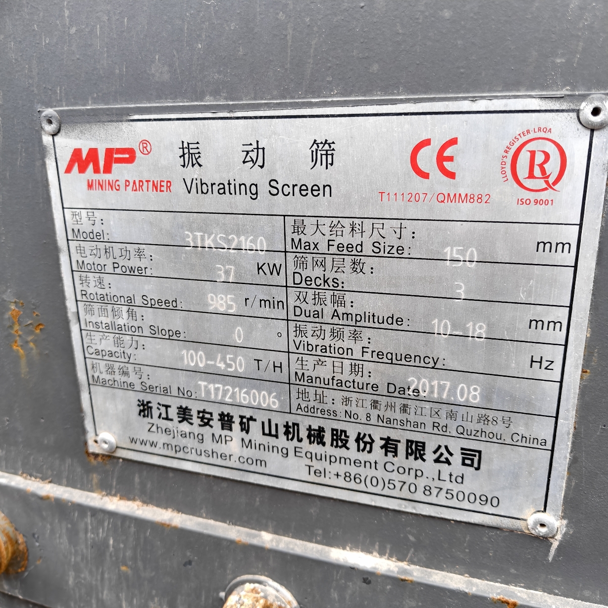 设备图片 4