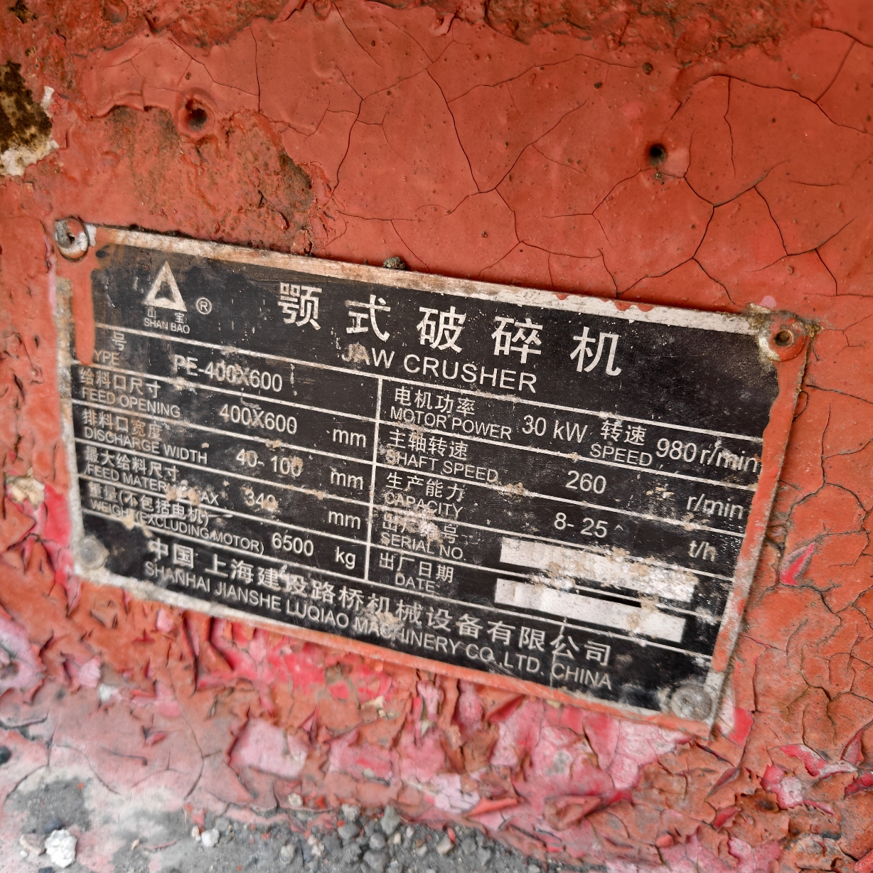 设备图片 2
