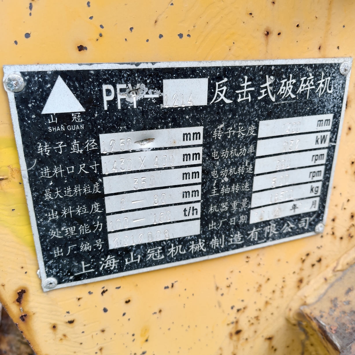 设备图片 4