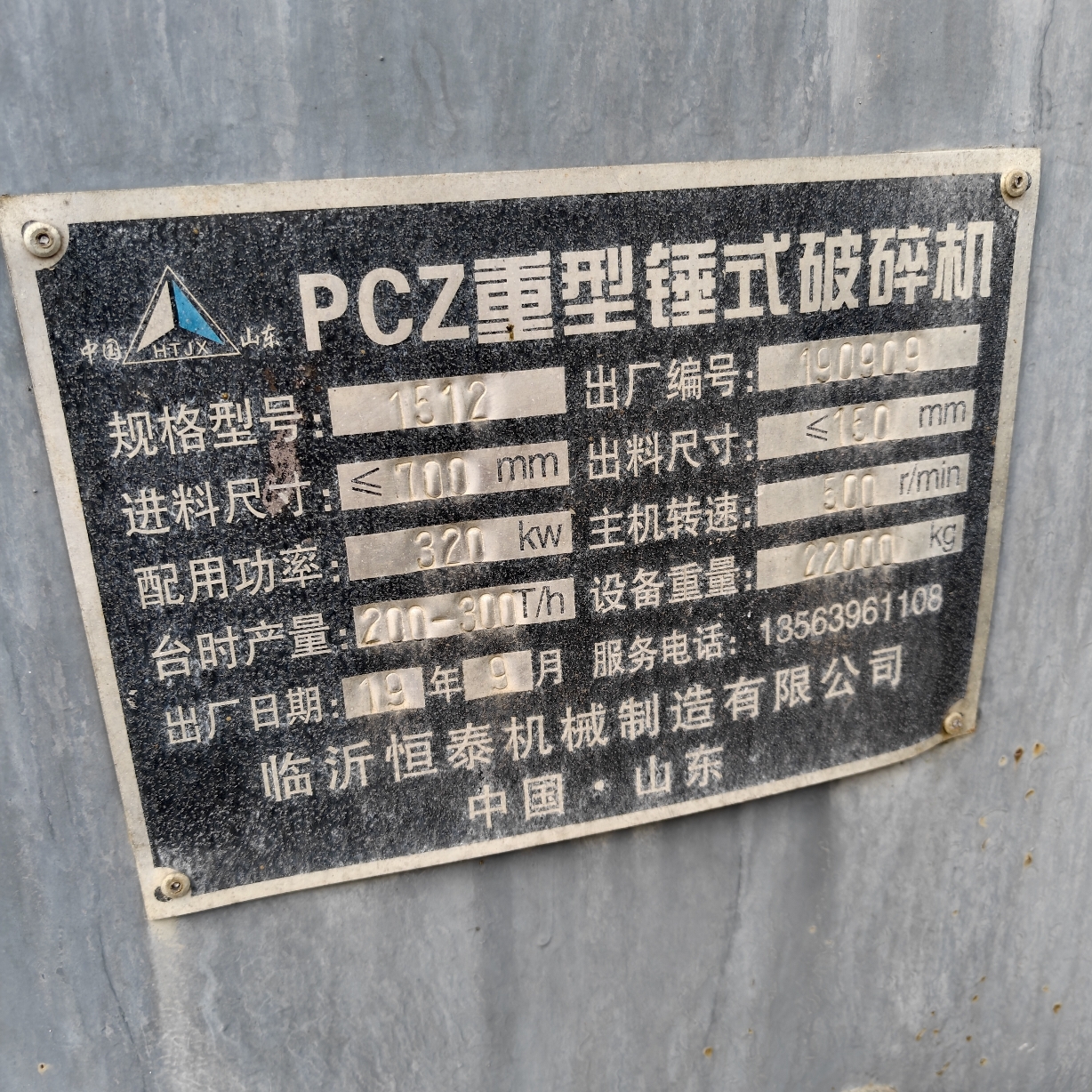 设备图片 3
