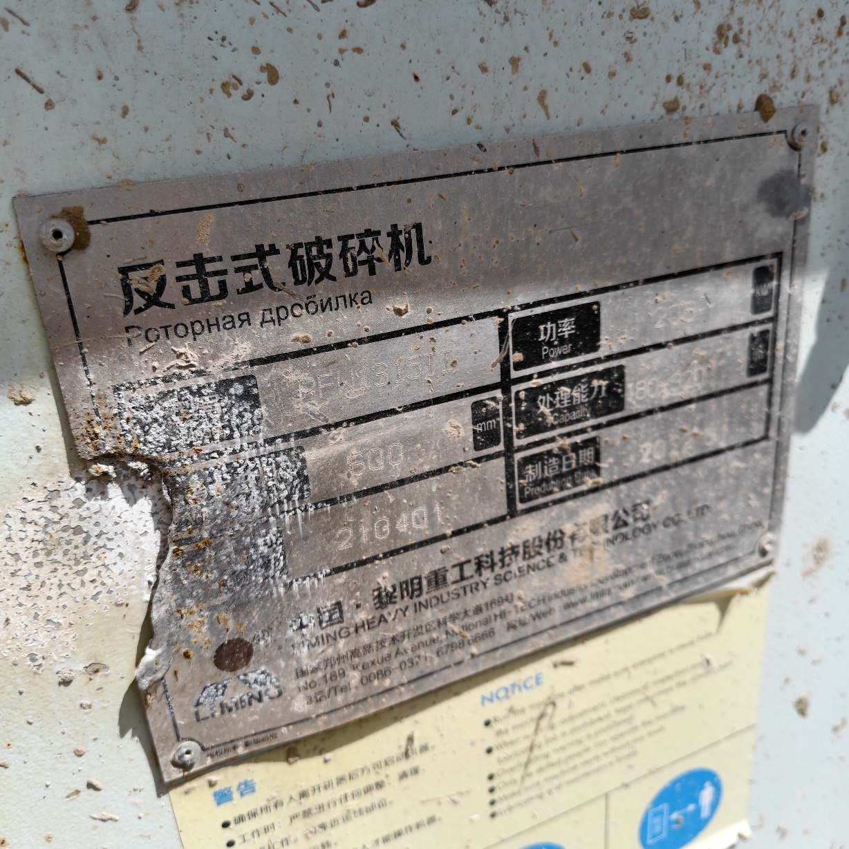 设备图片 3