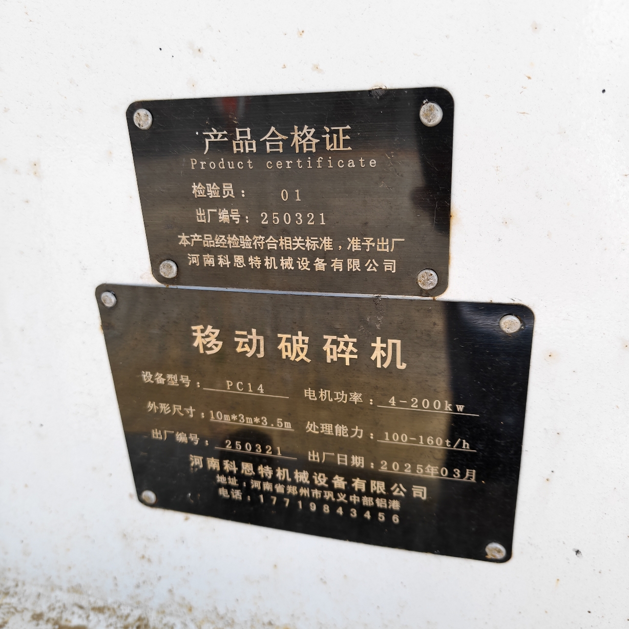 设备图片 2