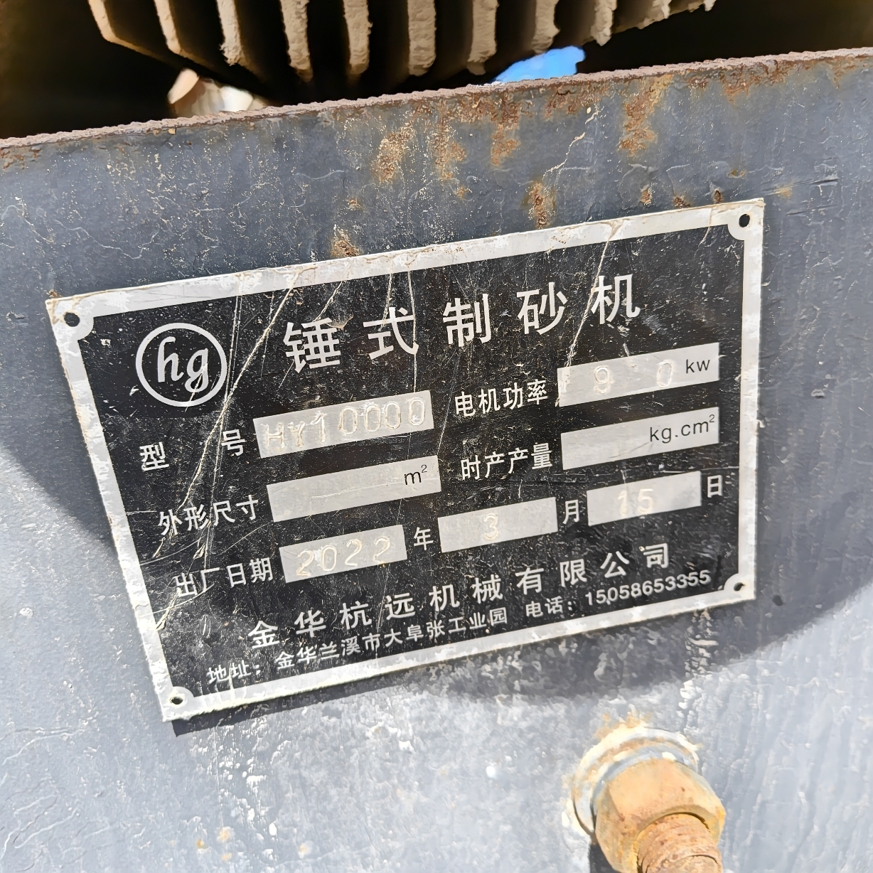 设备图片 3