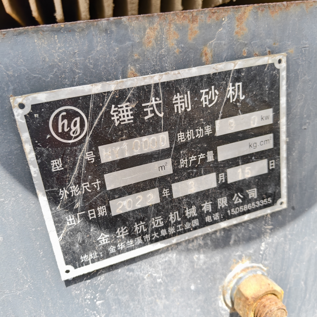 设备图片 5