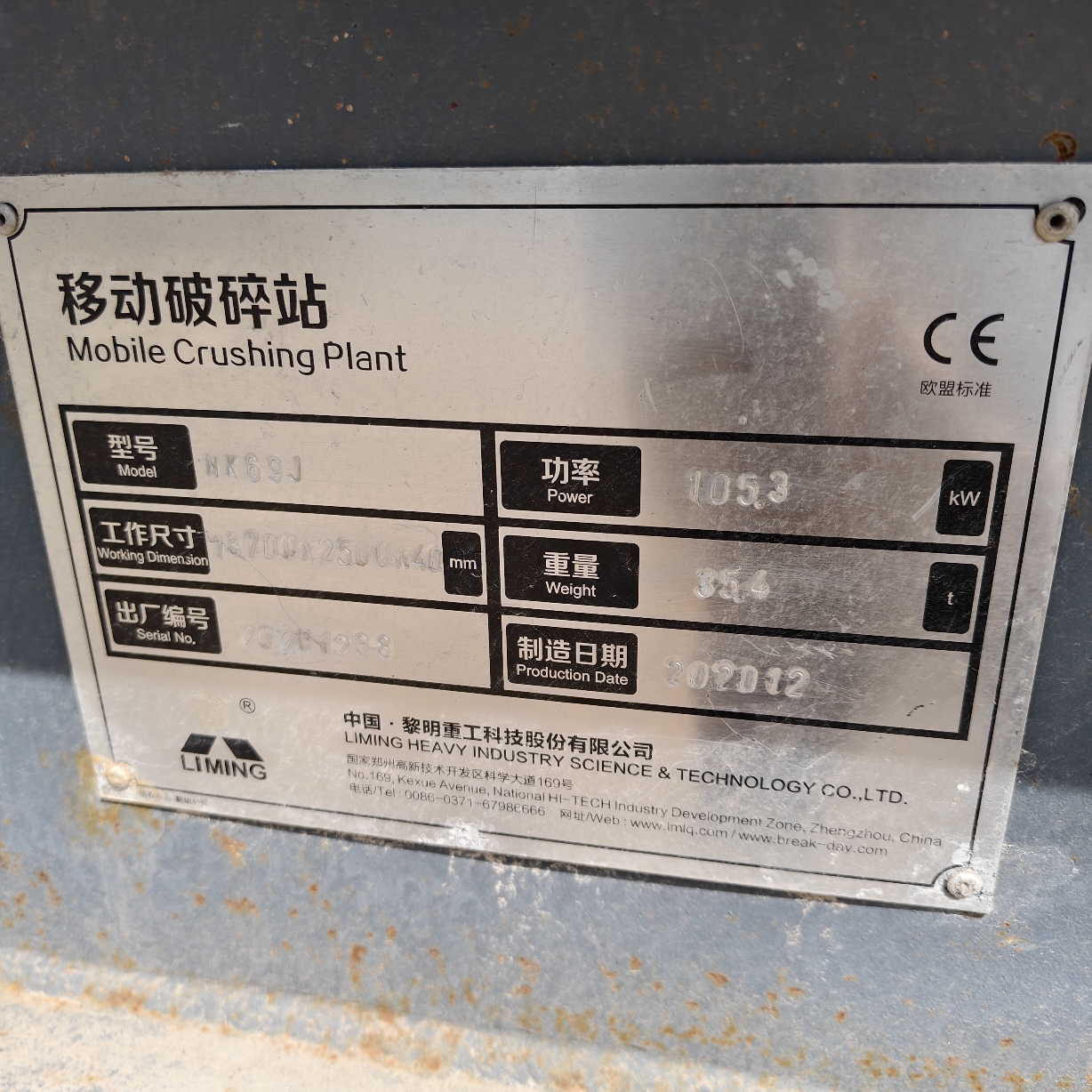 设备图片 3