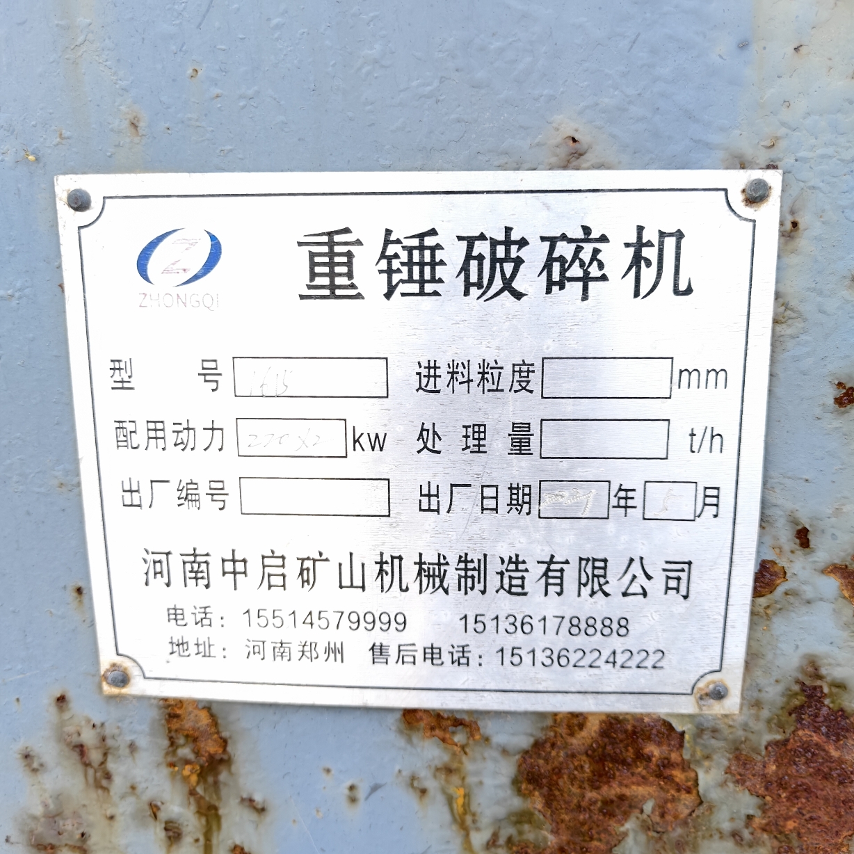 设备图片 2