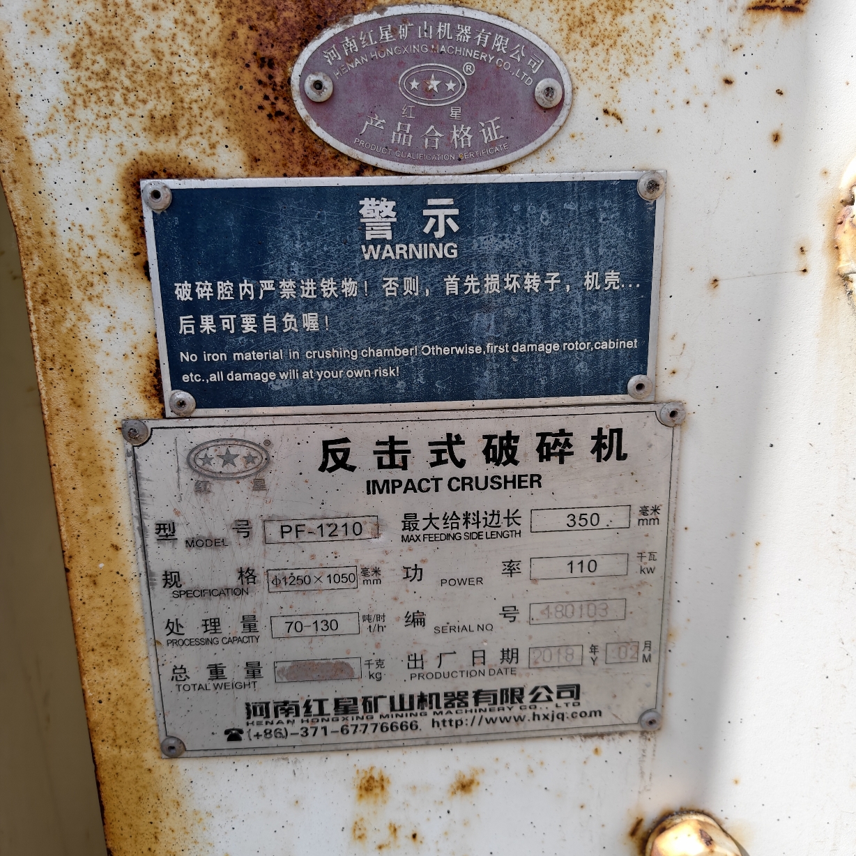 设备图片 2