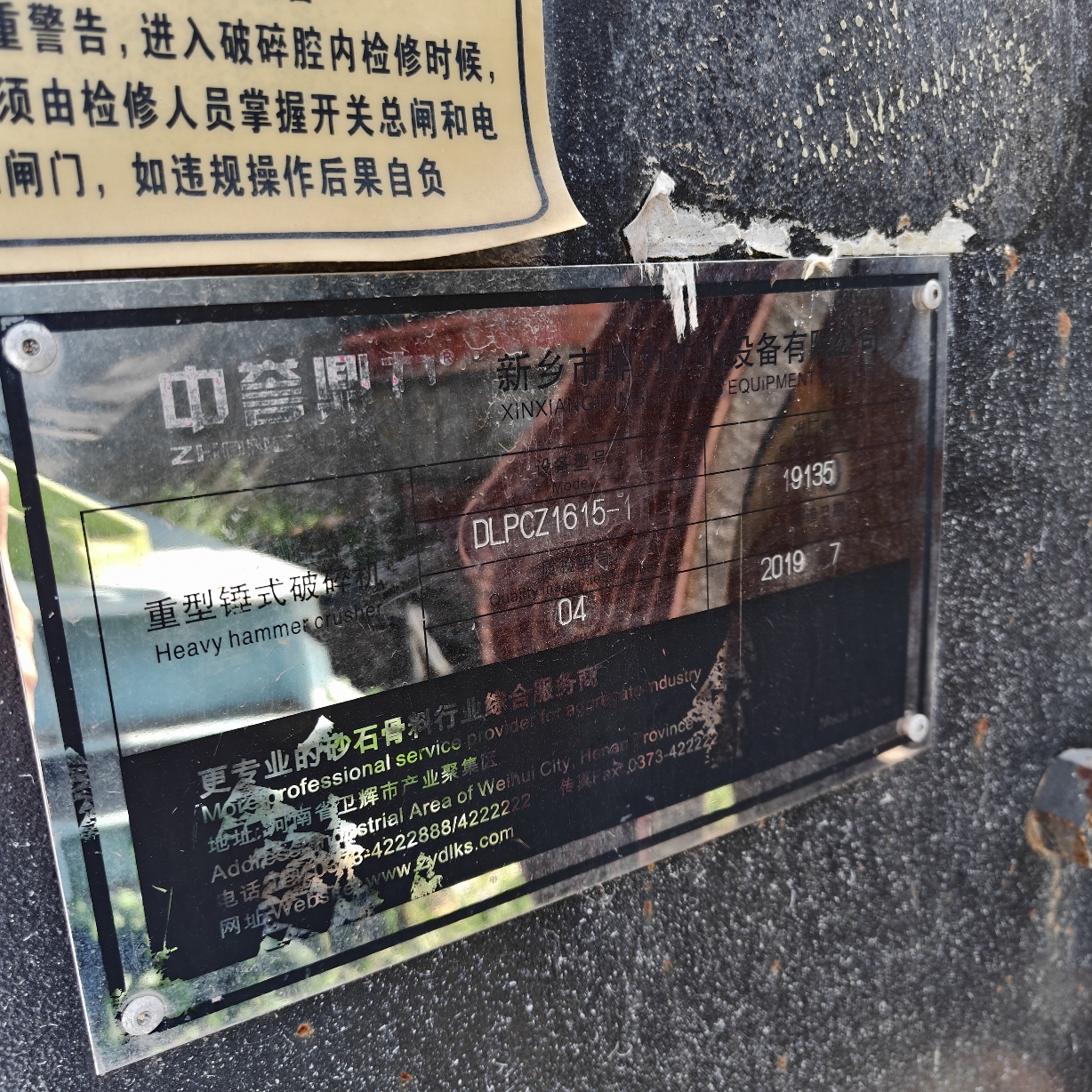 设备图片 3