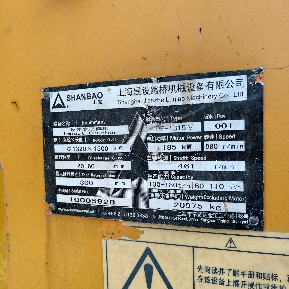 设备图片 5