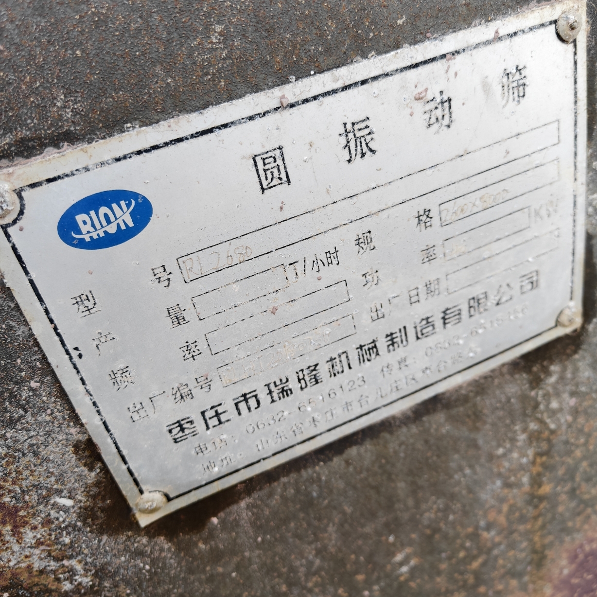 设备图片 5