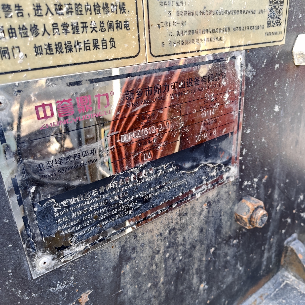 设备图片 2