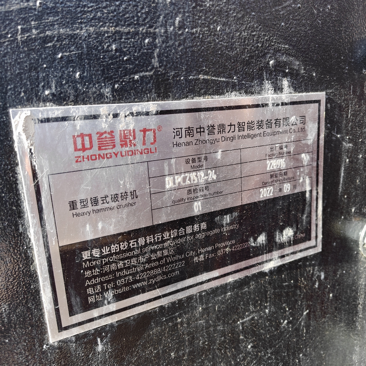 设备图片 2