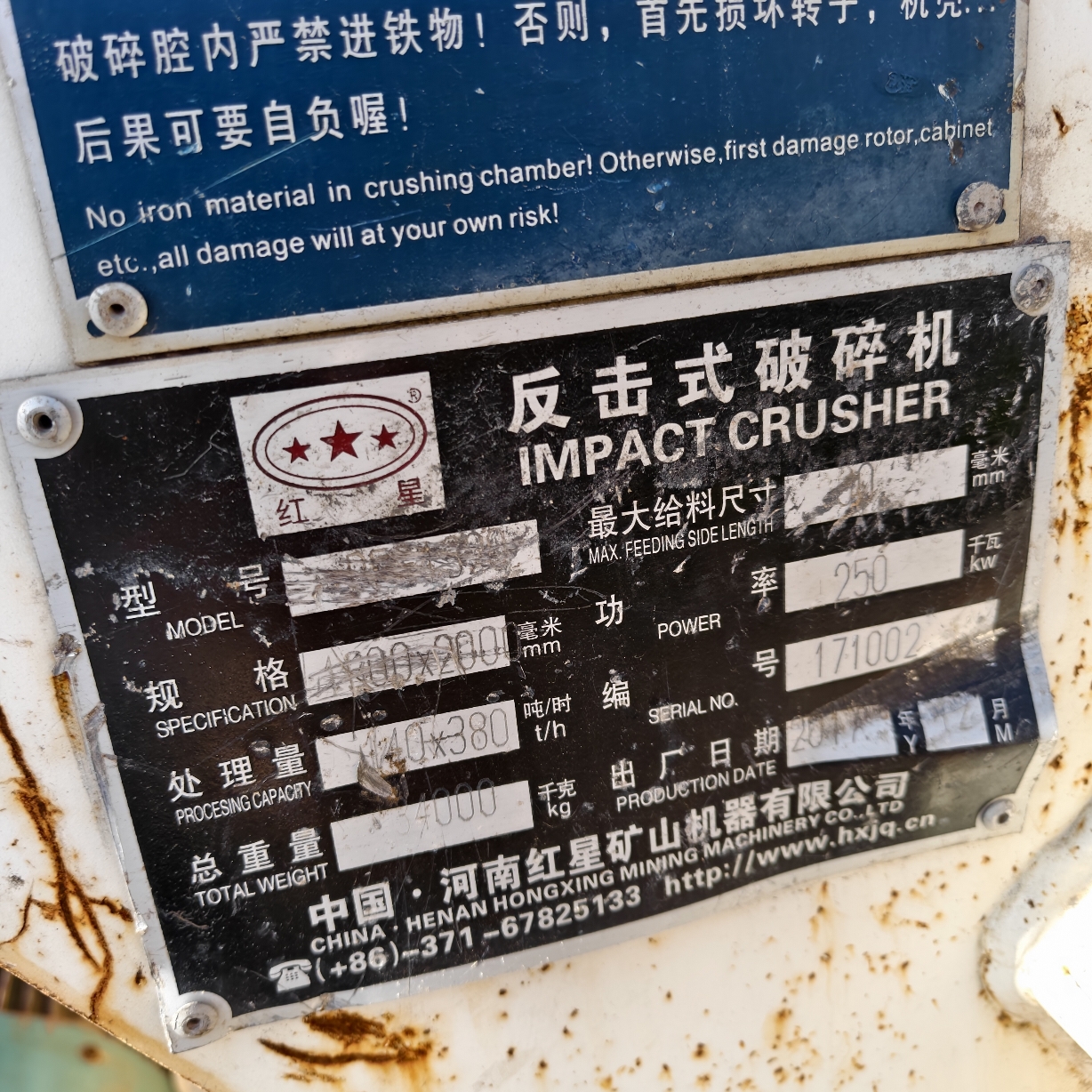 设备图片 5