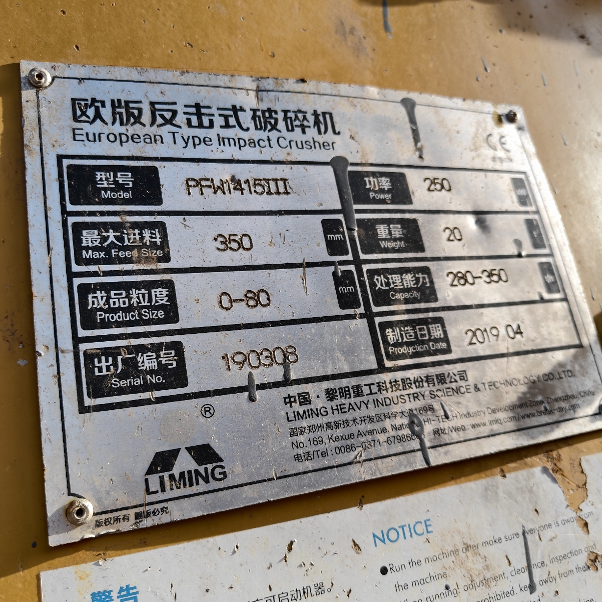 设备图片 3