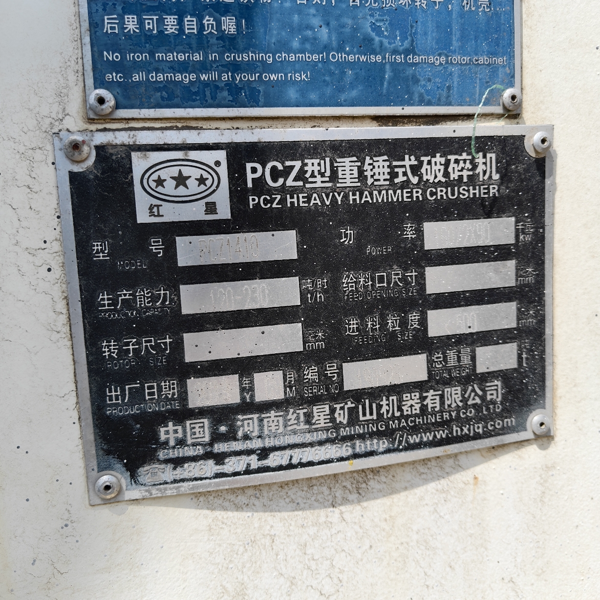 设备图片 3