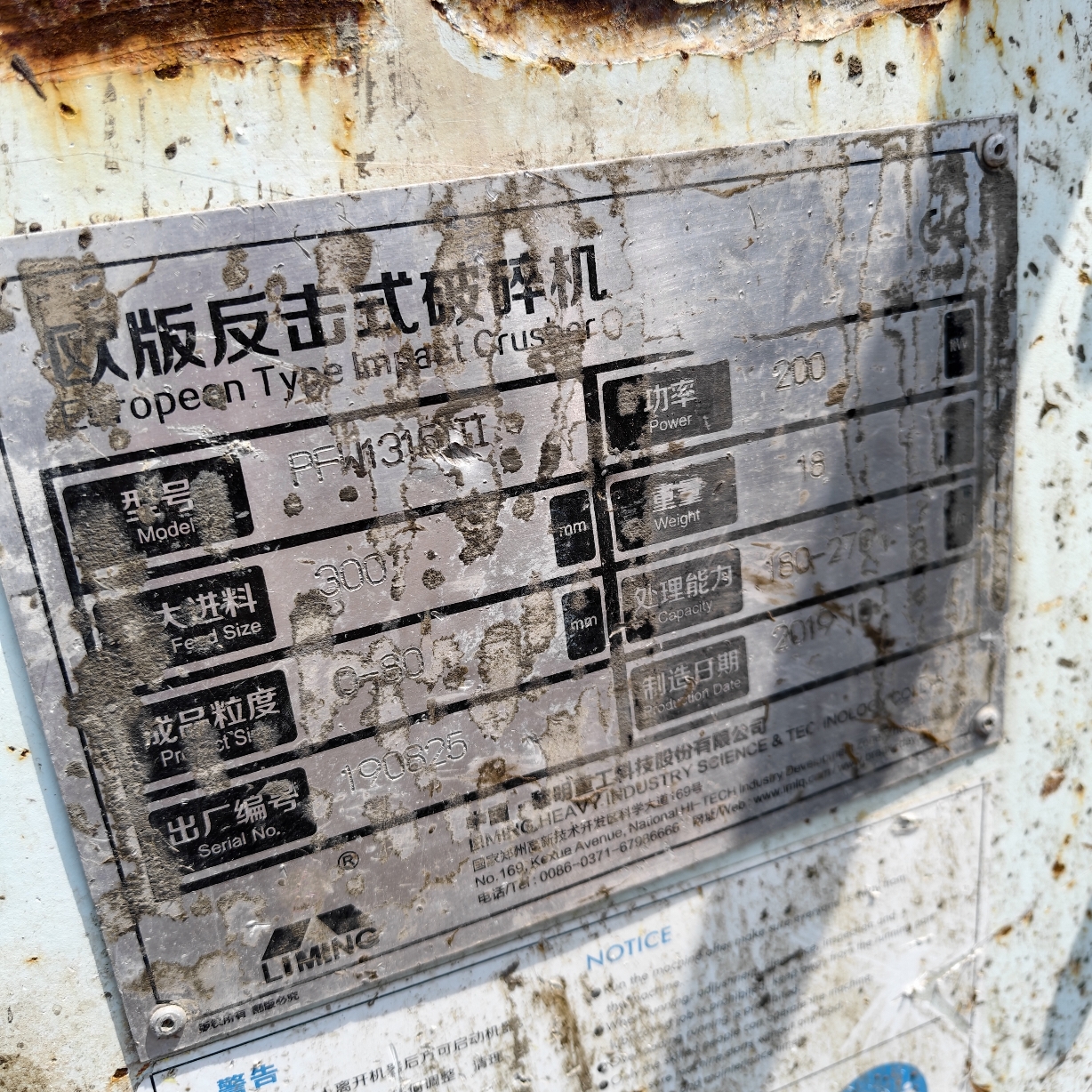 设备图片 5