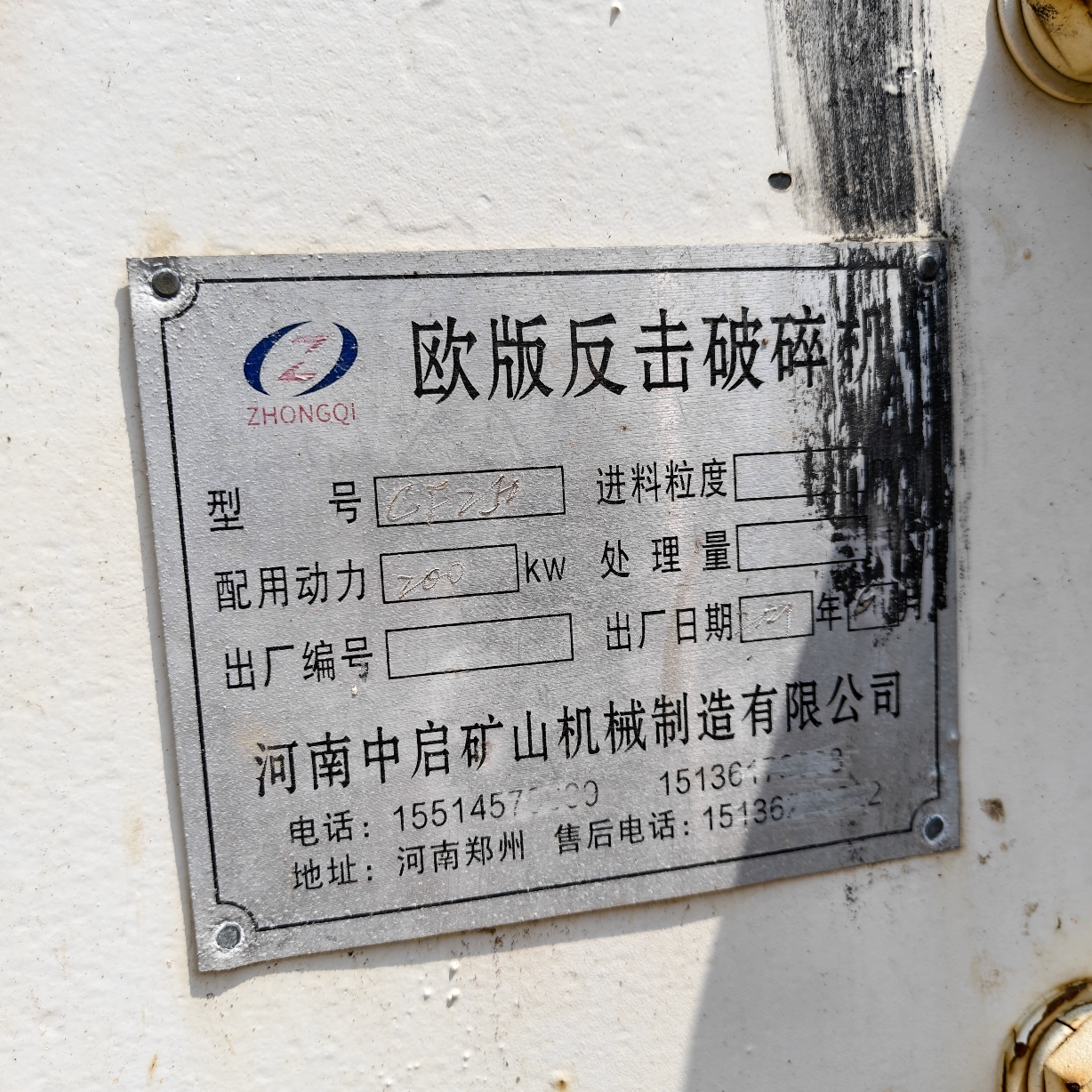 设备图片 2