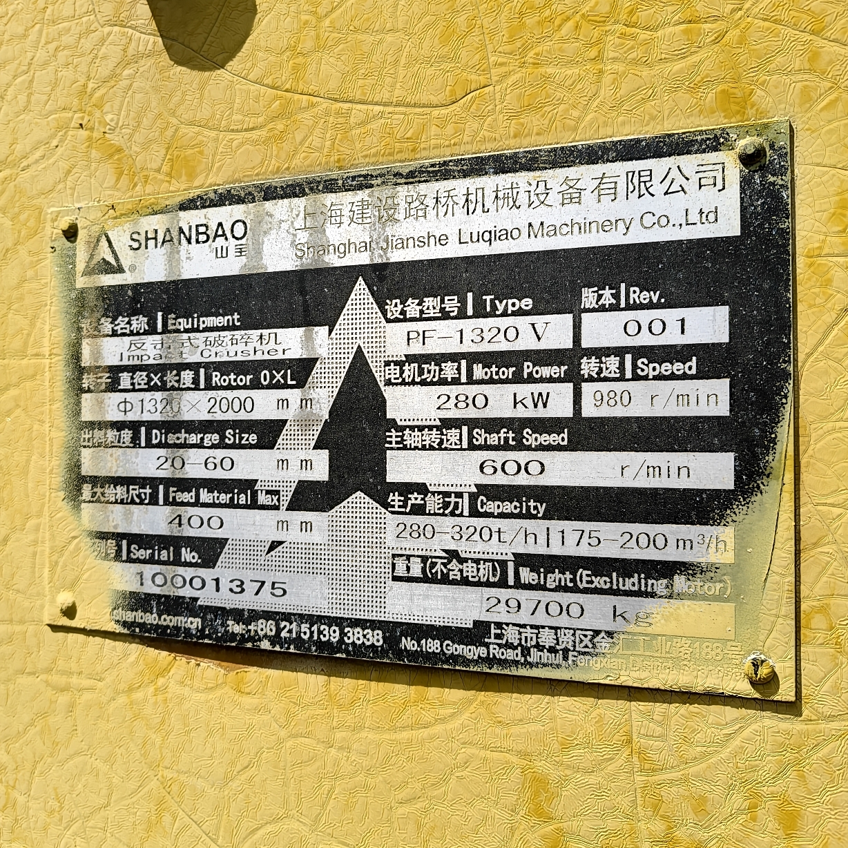 设备图片 3