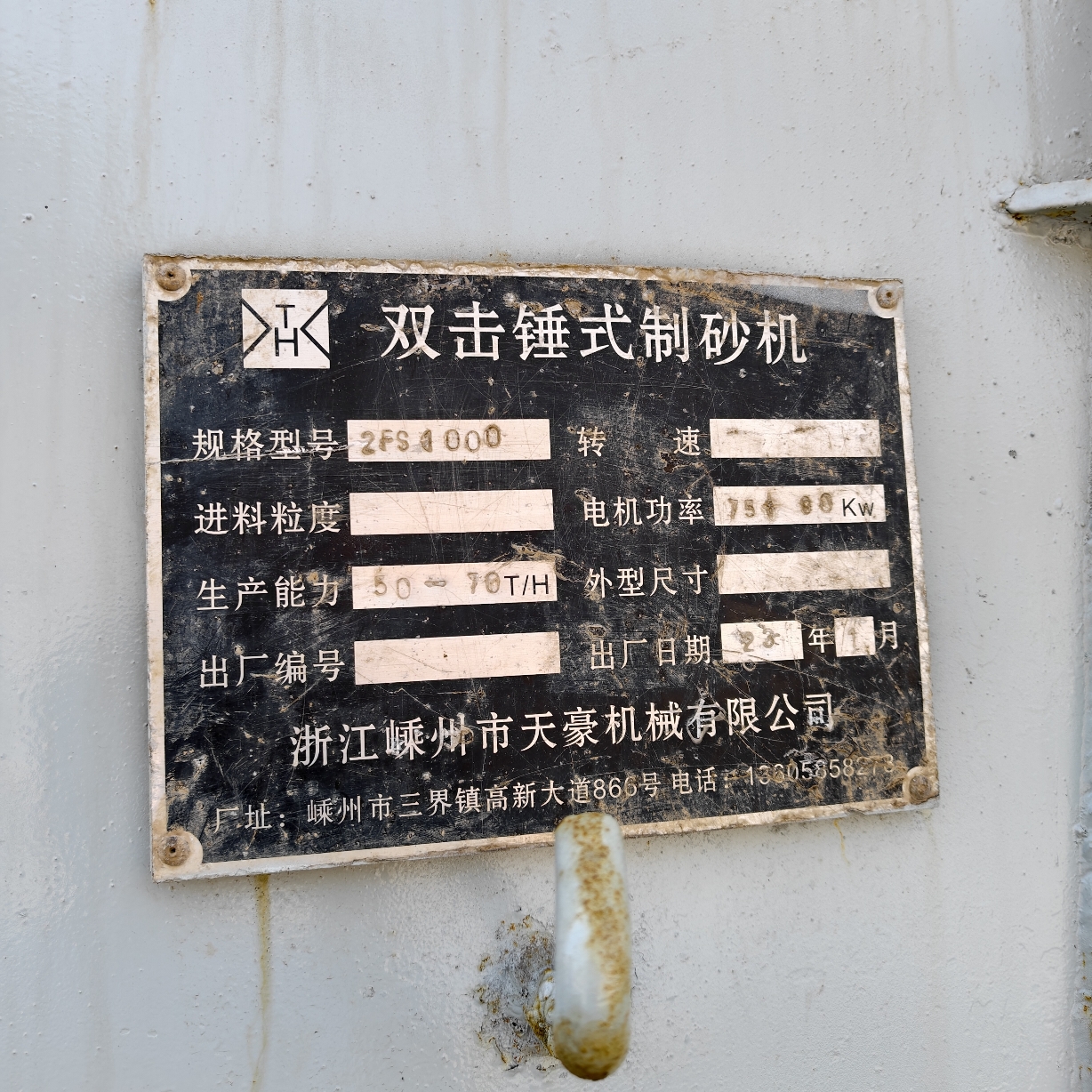 设备图片 2