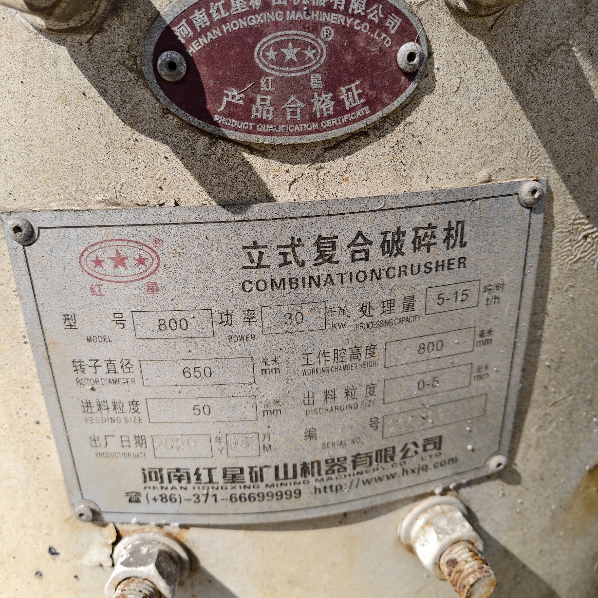 设备图片 2