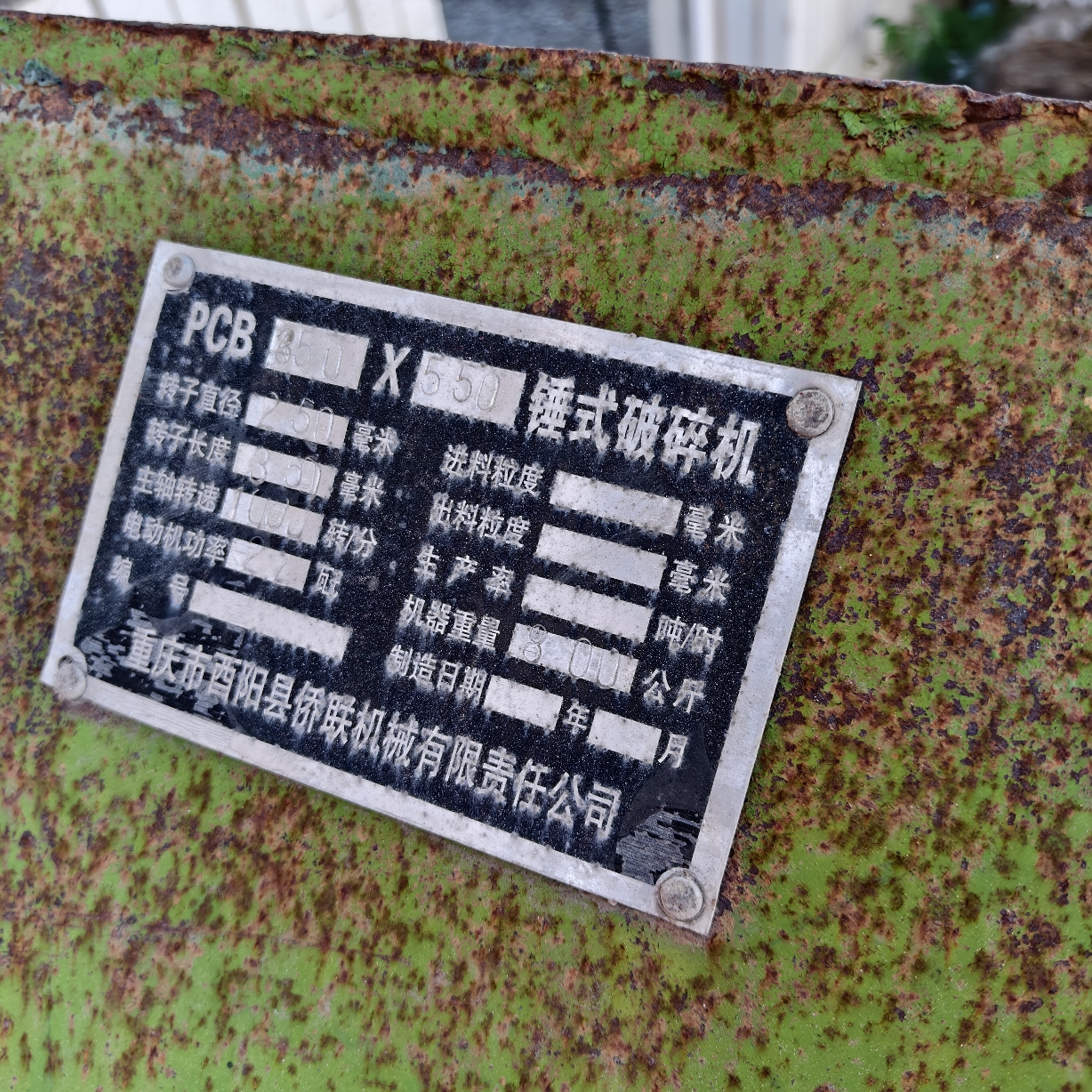 设备图片 3