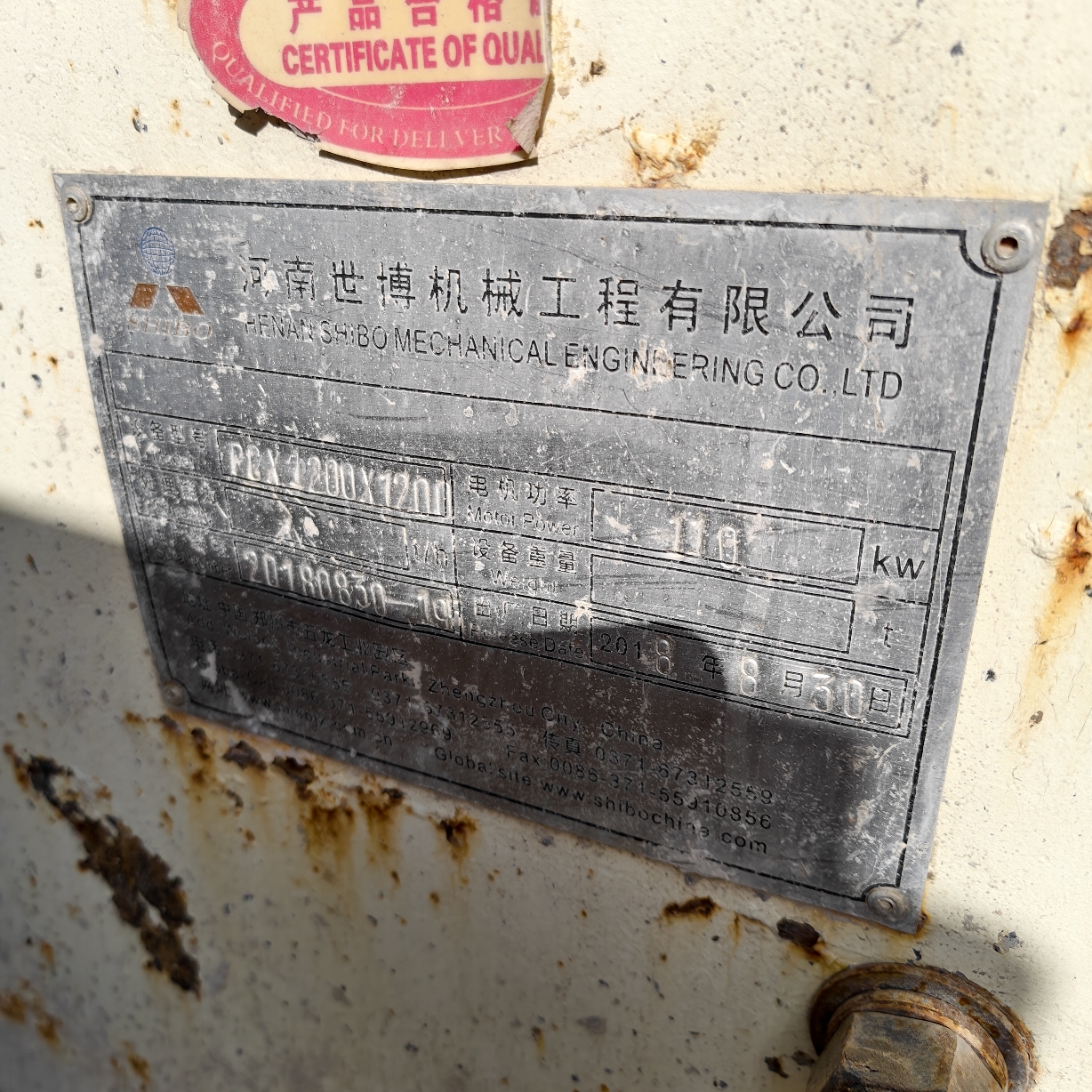 设备图片 5
