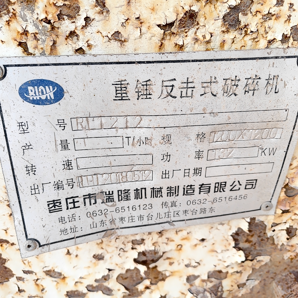 设备图片 6