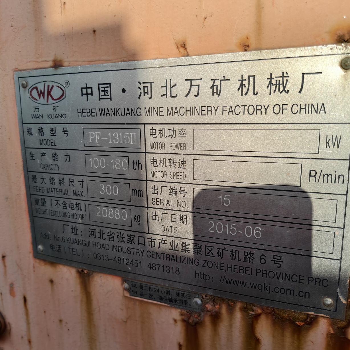 设备图片 5