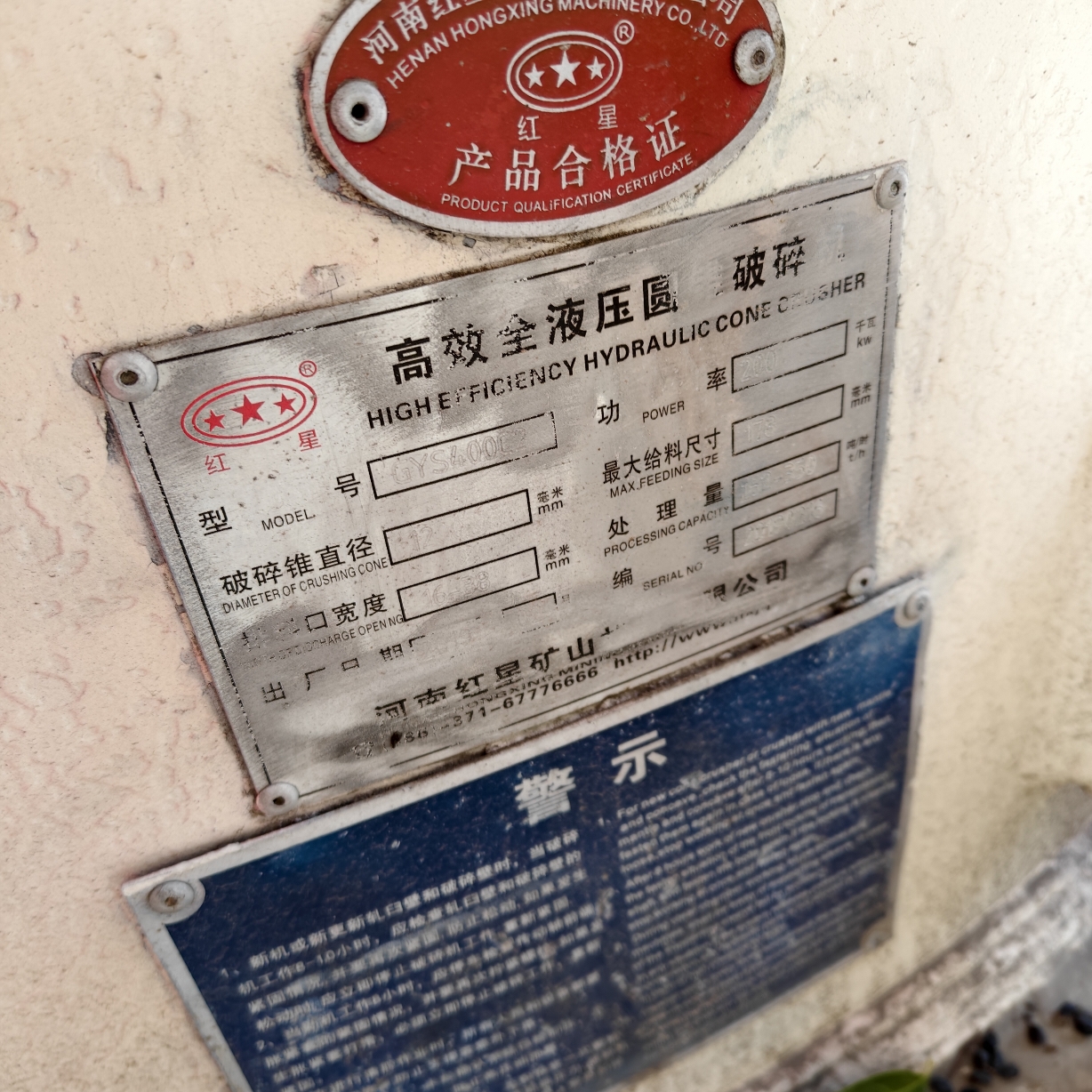 设备图片 5