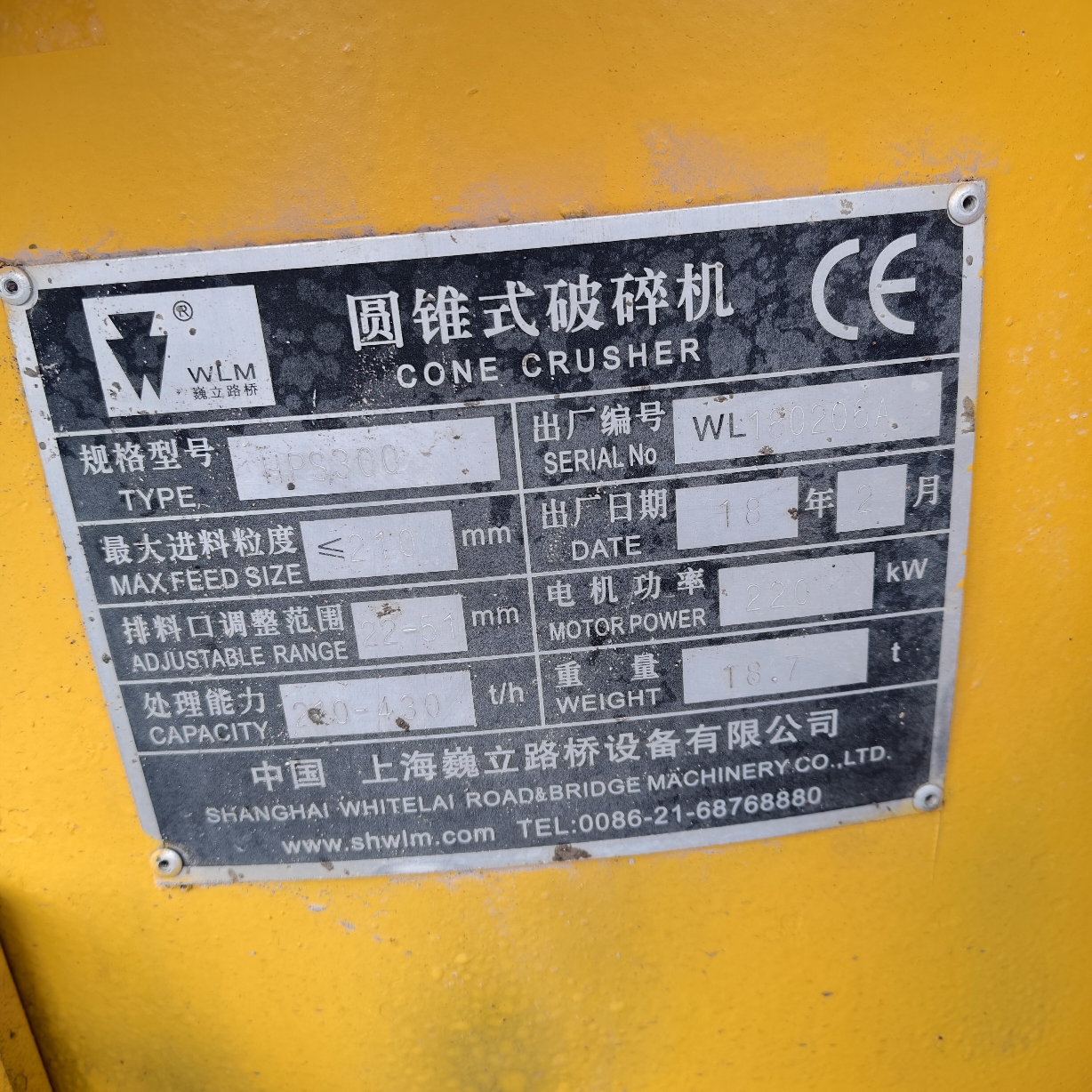 设备图片 2