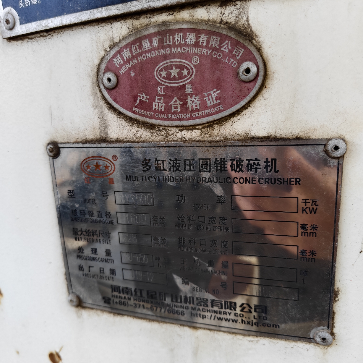 设备图片 2