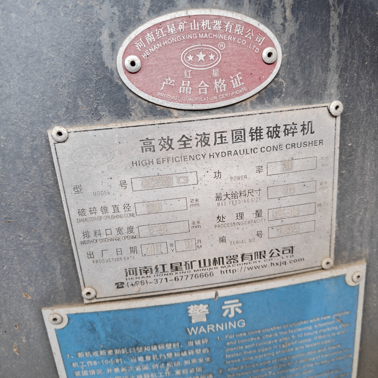 设备图片 5