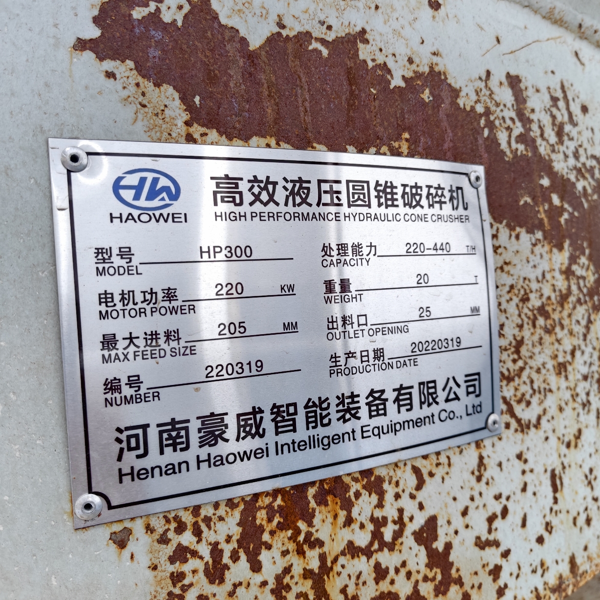 设备图片 4